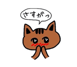 a cute tabby cat sticker #2763770