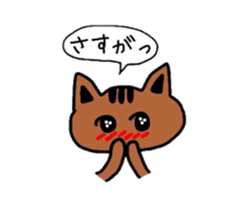 a cute tabby cat sticker #2763770