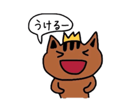 a cute tabby cat sticker #2763771