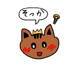 a cute tabby cat sticker #2763772