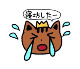 a cute tabby cat sticker #2763774