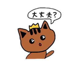 a cute tabby cat sticker #2763777