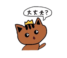 a cute tabby cat sticker #2763777