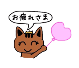 a cute tabby cat sticker #2763781