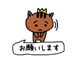 a cute tabby cat sticker #2763782