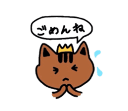 a cute tabby cat sticker #2763783