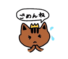 a cute tabby cat sticker #2763783