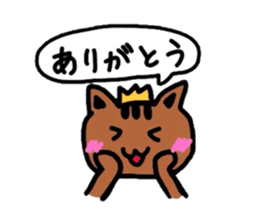 a cute tabby cat sticker #2763784