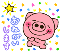 pig heart 15 sticker #2764031