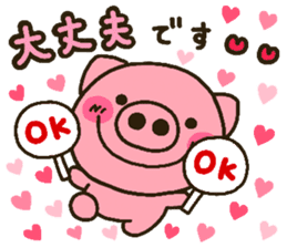 pig heart 15 sticker #2764035