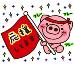 pig heart 15 sticker #2764036