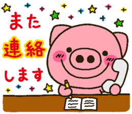 pig heart 15 sticker #2764047