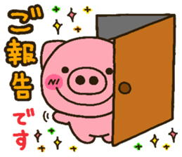pig heart 15 sticker #2764049