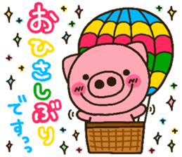 pig heart 15 sticker #2764052