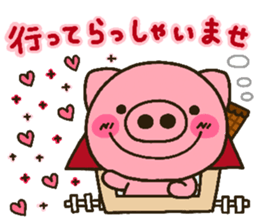 pig heart 15 sticker #2764053