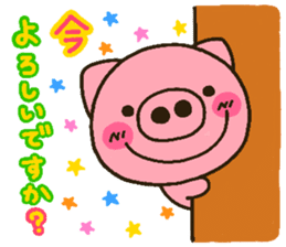 pig heart 15 sticker #2764055