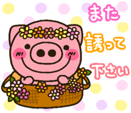 pig heart 15 sticker #2764057