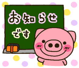 pig heart 15 sticker #2764058