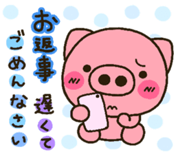 pig heart 15 sticker #2764059