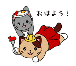 Goronekko Nap cat sticker #2764147