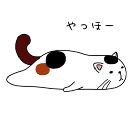 Goronekko Nap cat sticker #2764148