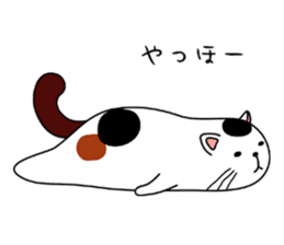 Goronekko Nap cat sticker #2764148