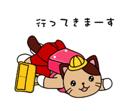 Goronekko Nap cat sticker #2764150