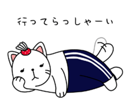 Goronekko Nap cat sticker #2764151