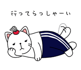 Goronekko Nap cat sticker #2764151