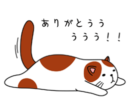 Goronekko Nap cat sticker #2764153