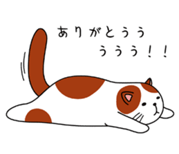 Goronekko Nap cat sticker #2764153