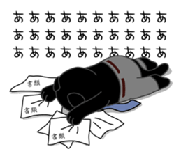 Goronekko Nap cat sticker #2764154