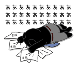 Goronekko Nap cat sticker #2764154