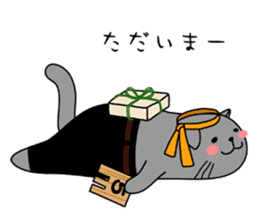 Goronekko Nap cat sticker #2764155