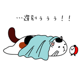Goronekko Nap cat sticker #2764159