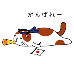 Goronekko Nap cat sticker #2764163