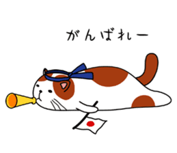 Goronekko Nap cat sticker #2764163