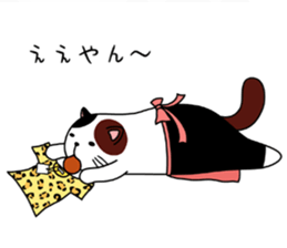 Goronekko Nap cat sticker #2764165