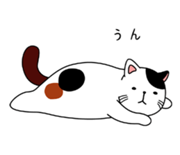 Goronekko Nap cat sticker #2764168