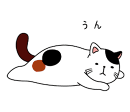 Goronekko Nap cat sticker #2764168
