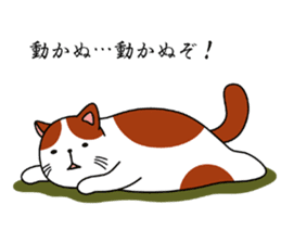 Goronekko Nap cat sticker #2764170