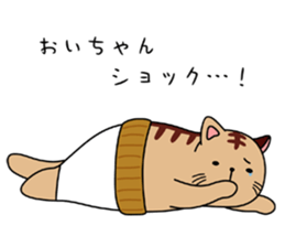 Goronekko Nap cat sticker #2764171