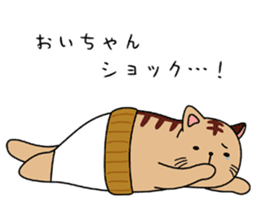 Goronekko Nap cat sticker #2764171