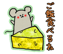 NEZUMI-SAN sticker #2764189