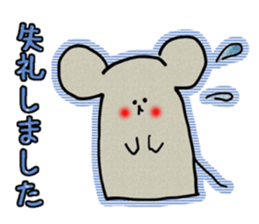NEZUMI-SAN sticker #2764195