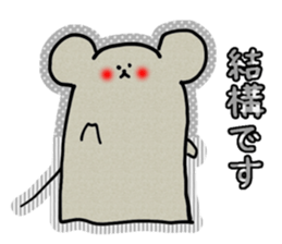 NEZUMI-SAN sticker #2764196