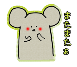 NEZUMI-SAN sticker #2764200
