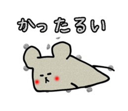 NEZUMI-SAN sticker #2764208