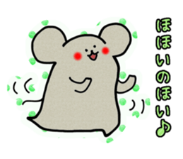 NEZUMI-SAN sticker #2764225