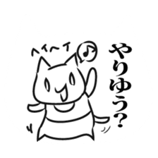 The cat which uses the dialect of Tosa sticker #2764227